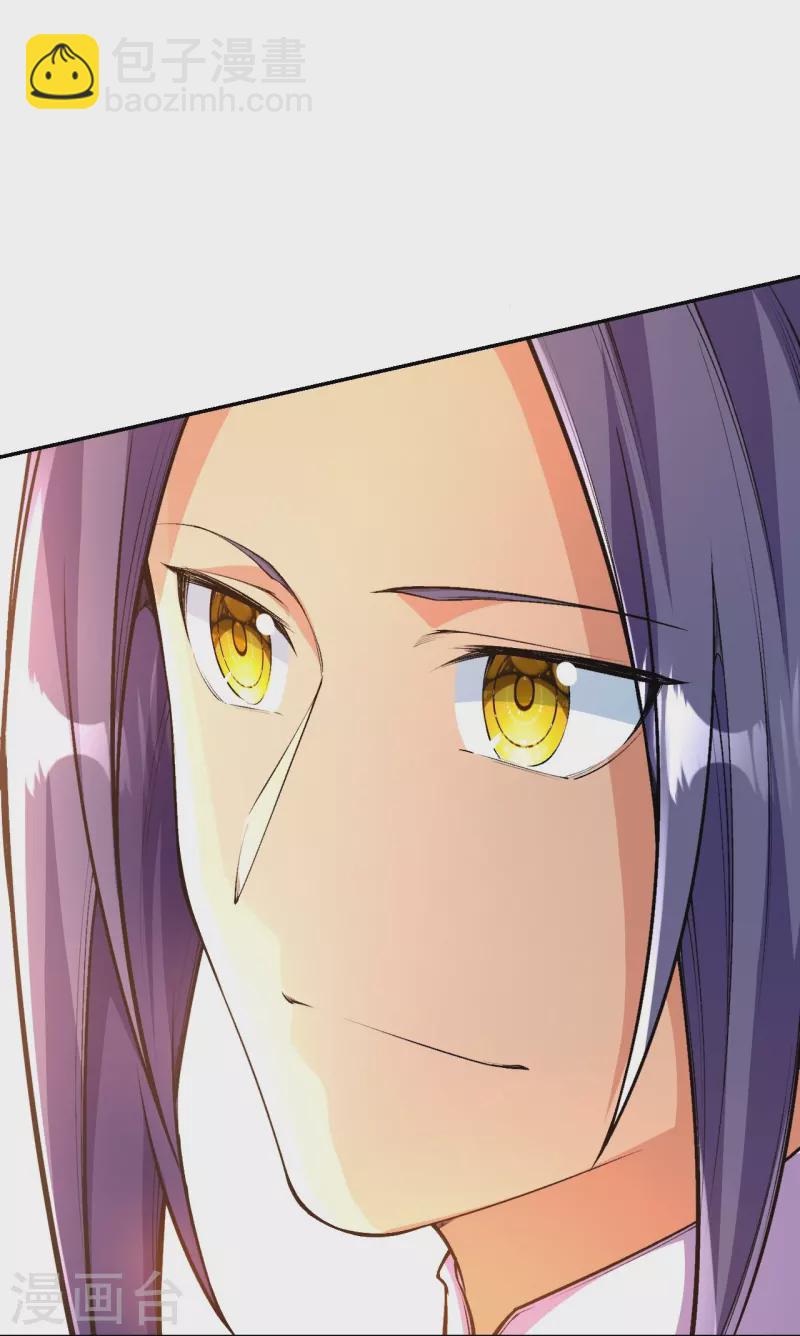 史上最強煉體老祖 - 第84話 就是你殺了我哥哥！ - 5