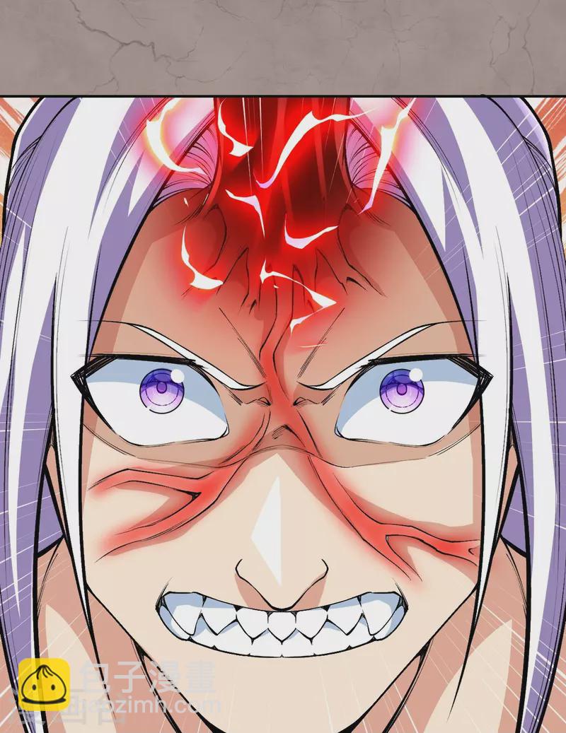 史上最強煉體老祖 - 第84話 就是你殺了我哥哥！ - 1