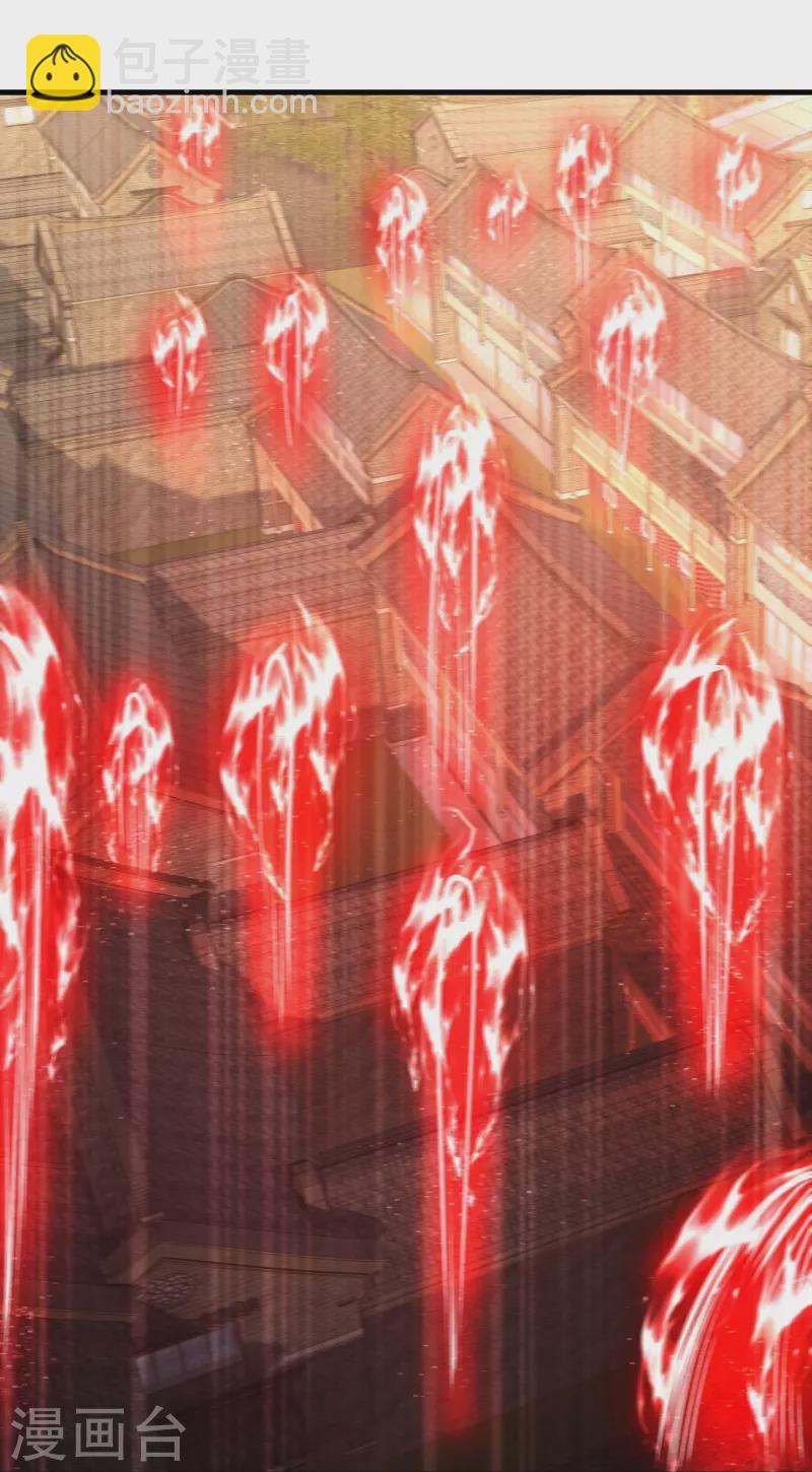 史上最強煉體老祖 - 第86話 進化，魔王！ - 3