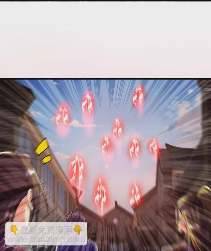 史上最強煉體老祖 - 第86話 進化，魔王！ - 5