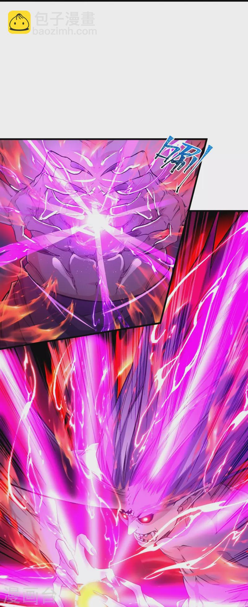 史上最強煉體老祖 - 第86話 進化，魔王！ - 5