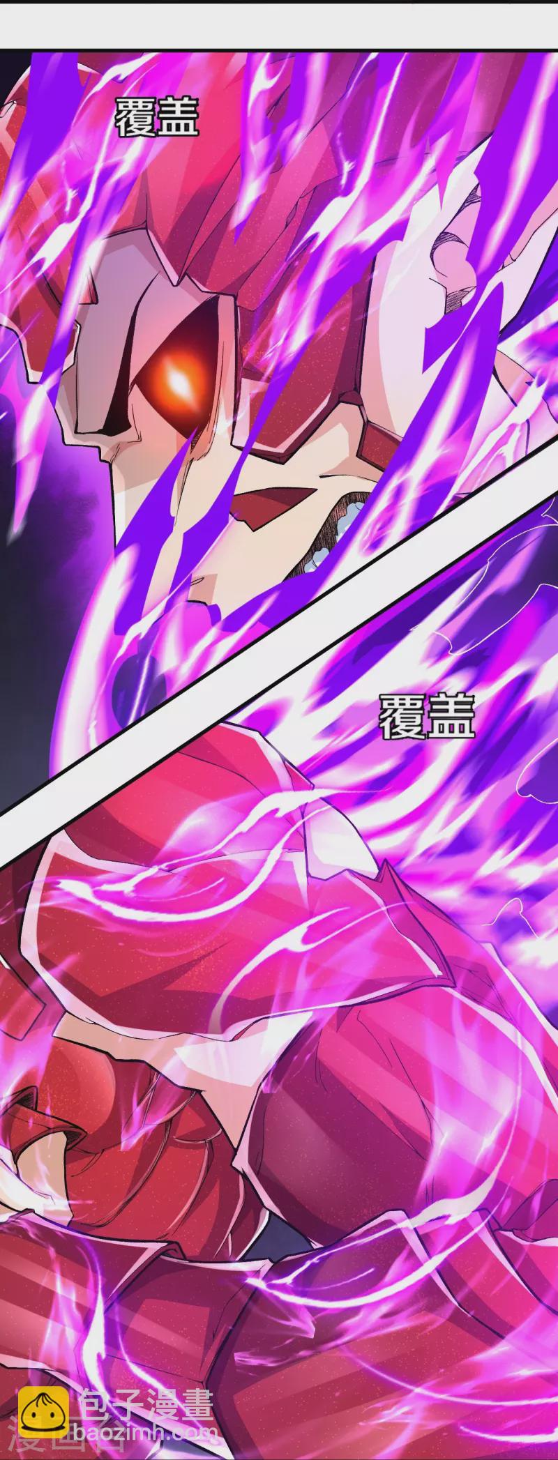 史上最強煉體老祖 - 第86話 進化，魔王！ - 7