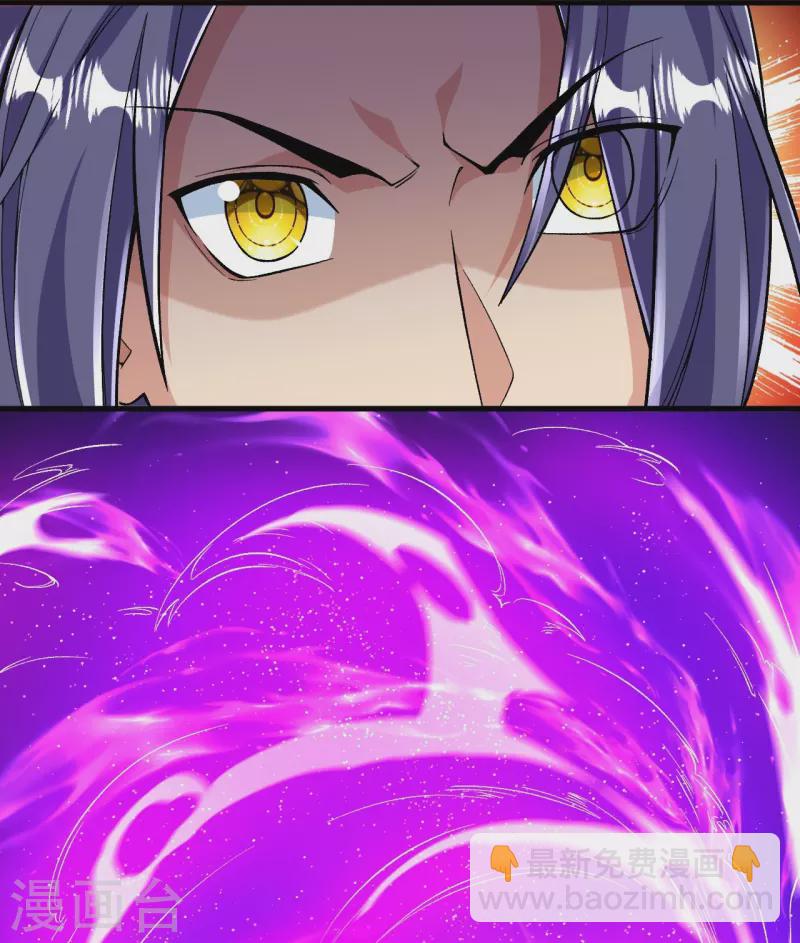 史上最強煉體老祖 - 第86話 進化，魔王！ - 4