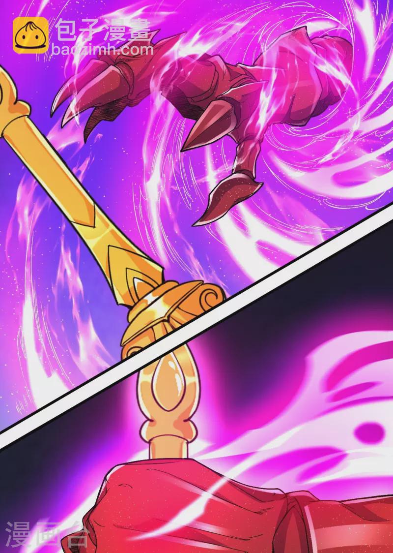 史上最強煉體老祖 - 第86話 進化，魔王！ - 5