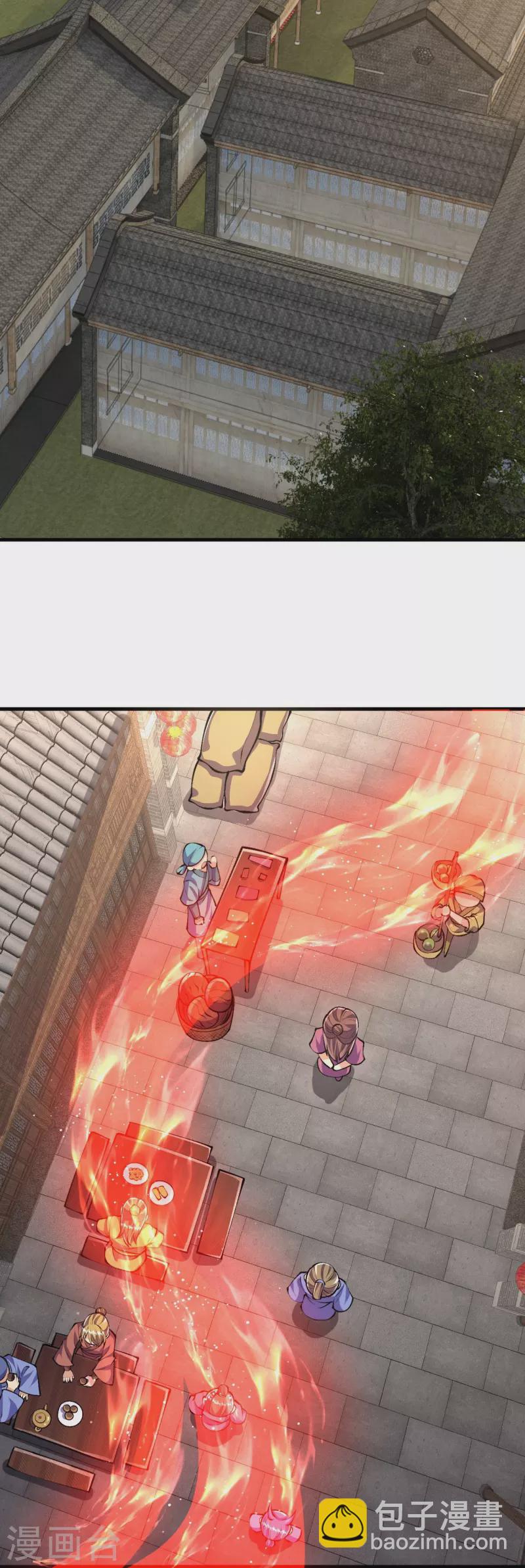 史上最強煉體老祖 - 第86話 進化，魔王！ - 4