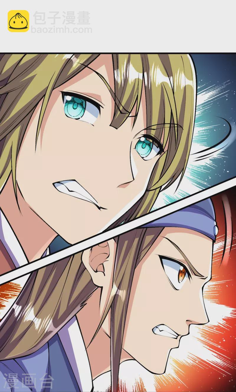 史上最強煉體老祖 - 第86話 進化，魔王！ - 7