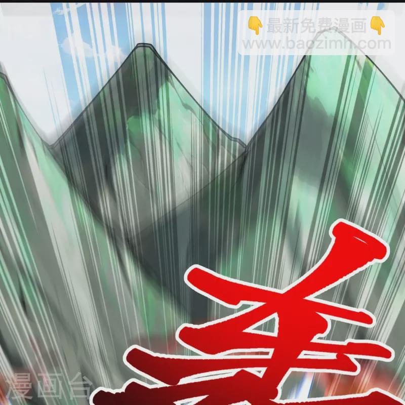 史上最強煉體老祖 - 第88話 你究竟是什麼實力？ - 5