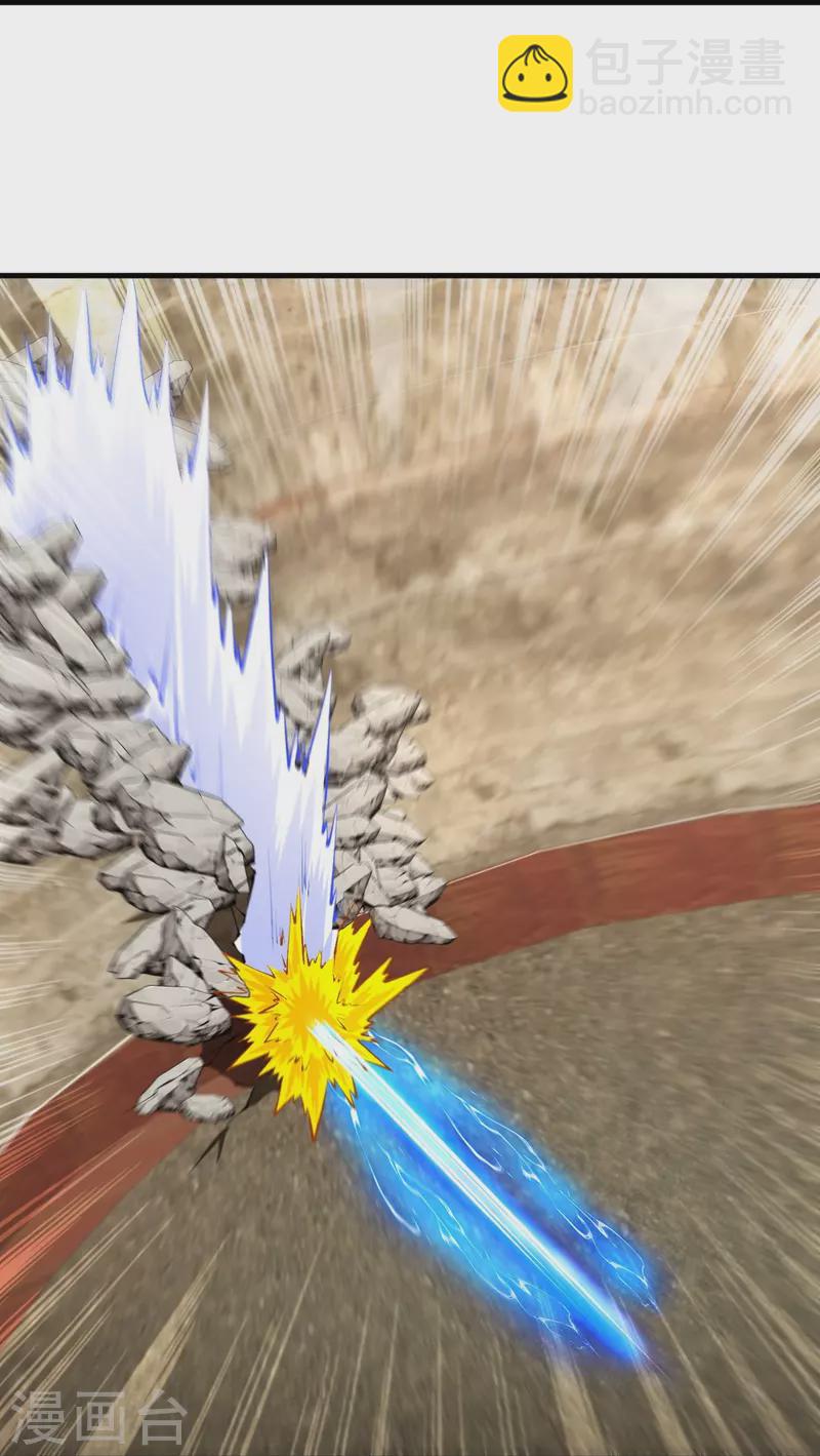 史上最強煉體老祖 - 第88話 你究竟是什麼實力？ - 2