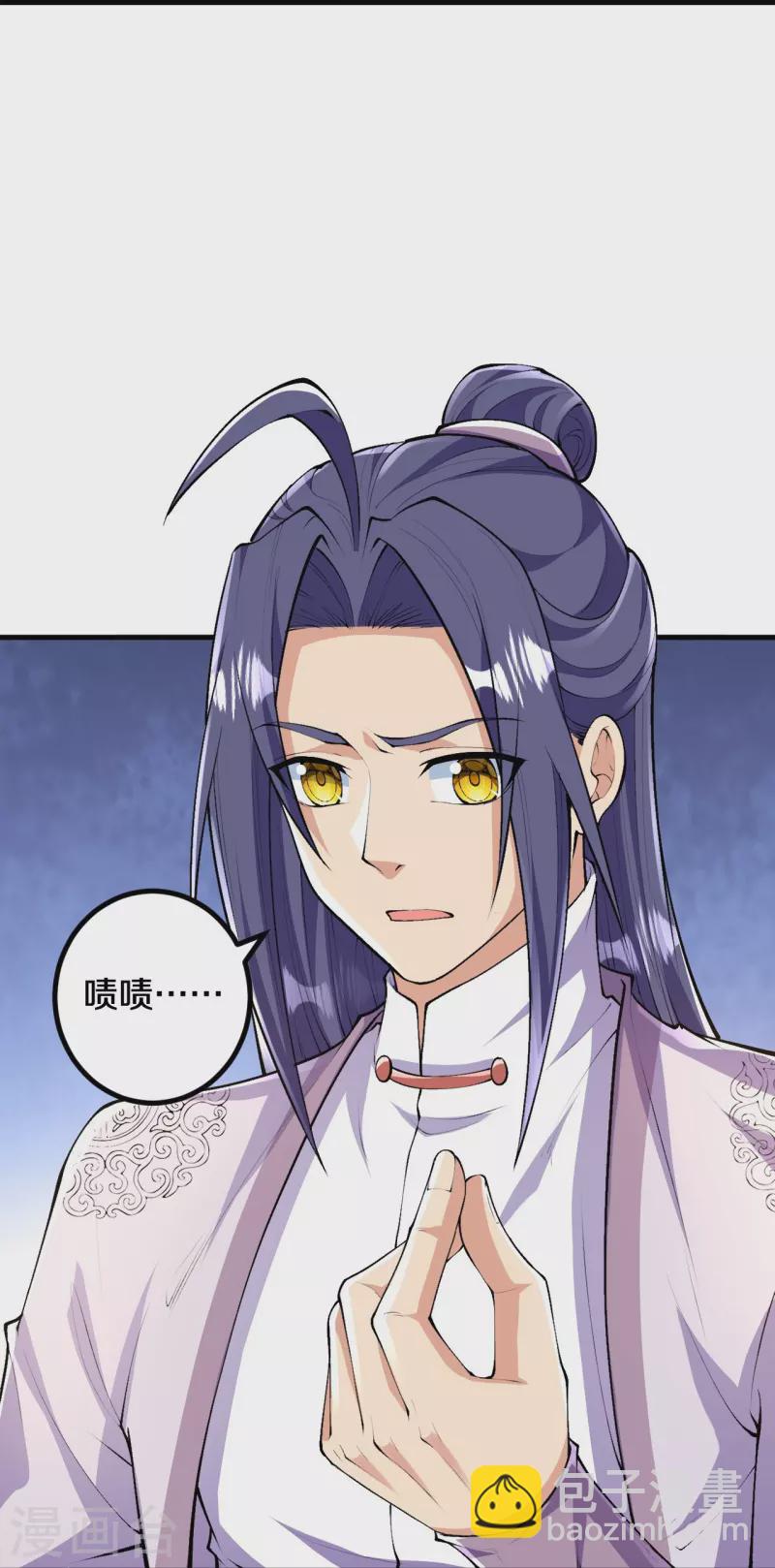 史上最強煉體老祖 - 第88話 你究竟是什麼實力？ - 4