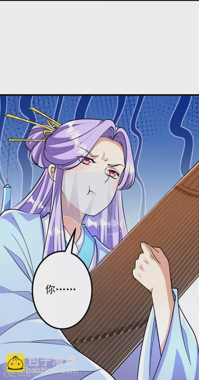 史上最強煉體老祖 - 第90話 你不會不要我們了吧？ - 4