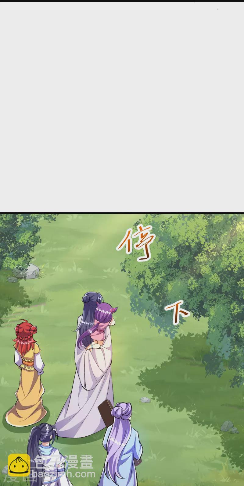 史上最強煉體老祖 - 第90話 你不會不要我們了吧？ - 1