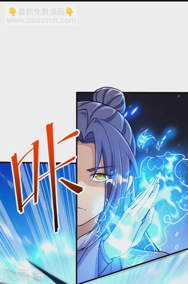 史上最強煉體老祖 - 第90話 你不會不要我們了吧？ - 2