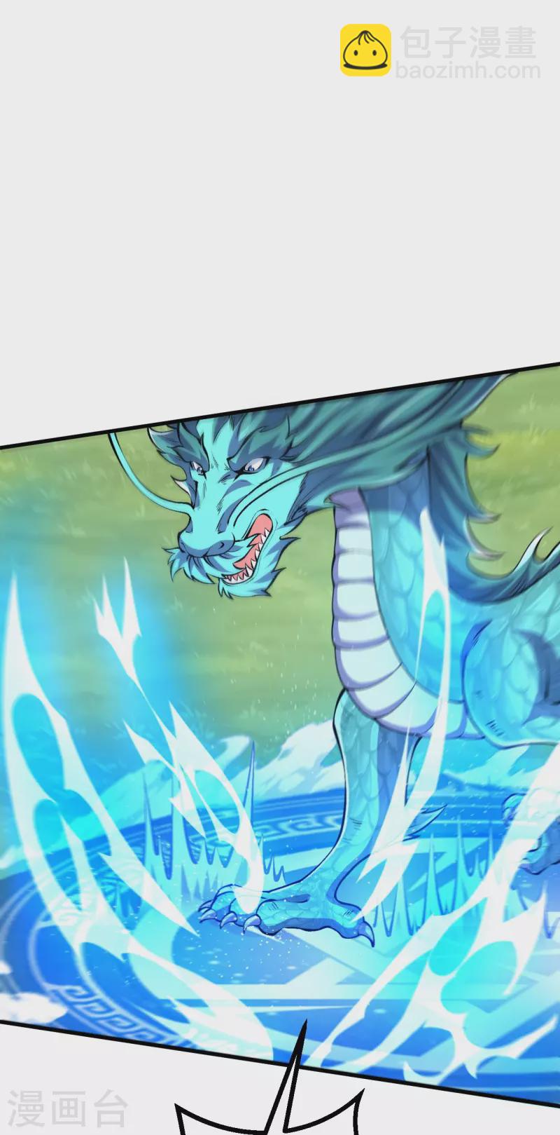 史上最強煉體老祖 - 第92話 封印開 - 4