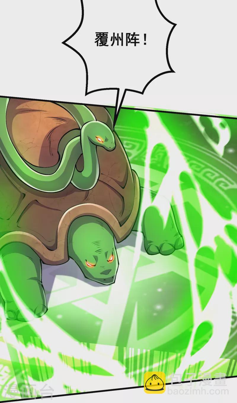 史上最強煉體老祖 - 第92話 封印開 - 1