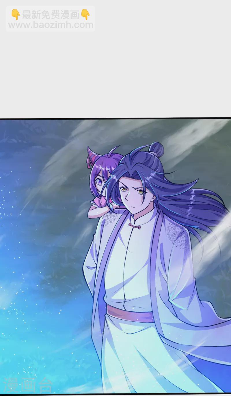 史上最強煉體老祖 - 第92話 封印開 - 4