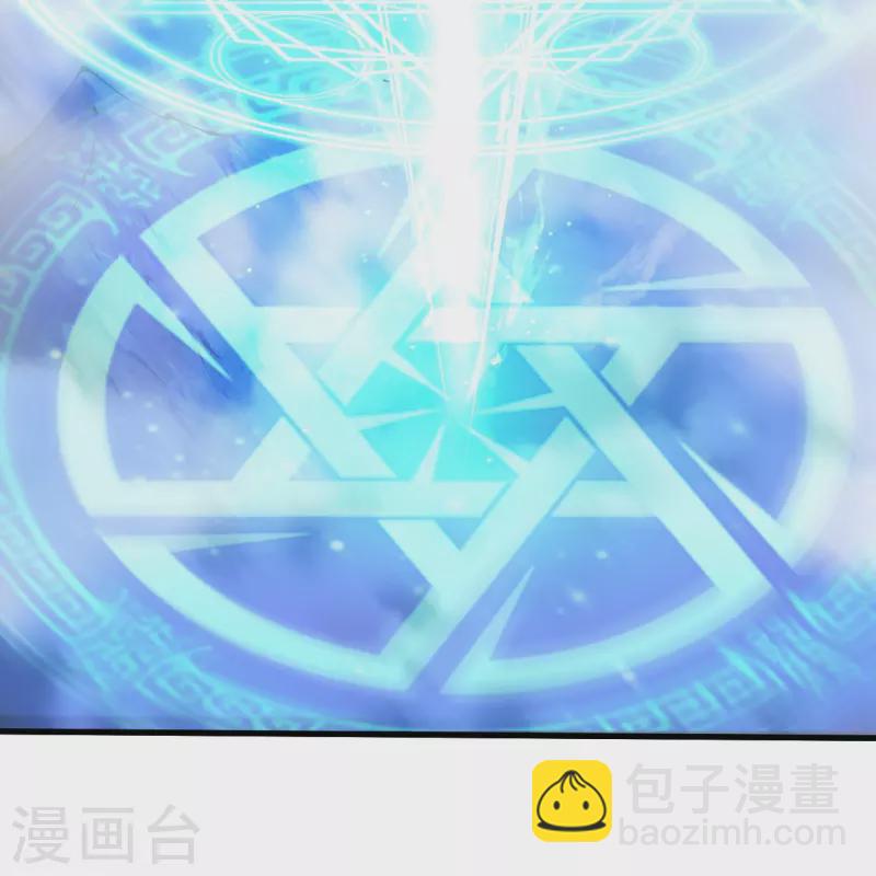 史上最強煉體老祖 - 第92話 封印開 - 6