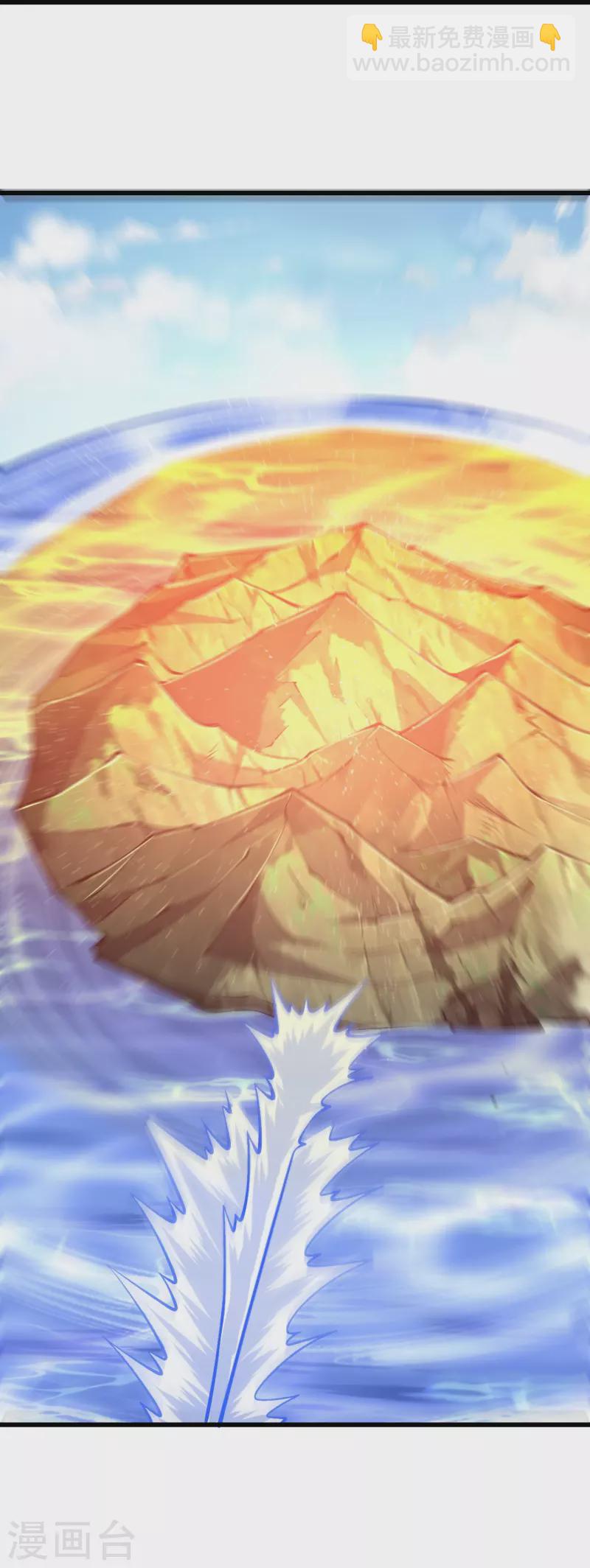 史上最強煉體老祖 - 第92話 封印開 - 6