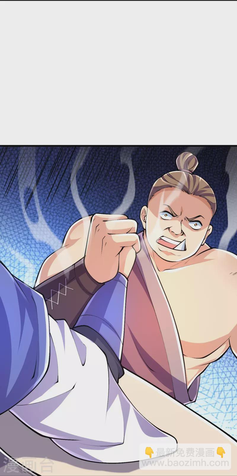 史上最強煉體老祖 - 第96話 你用力了？ - 4