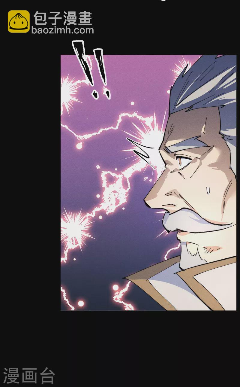 第99话 其利断金(1/2)-第101话