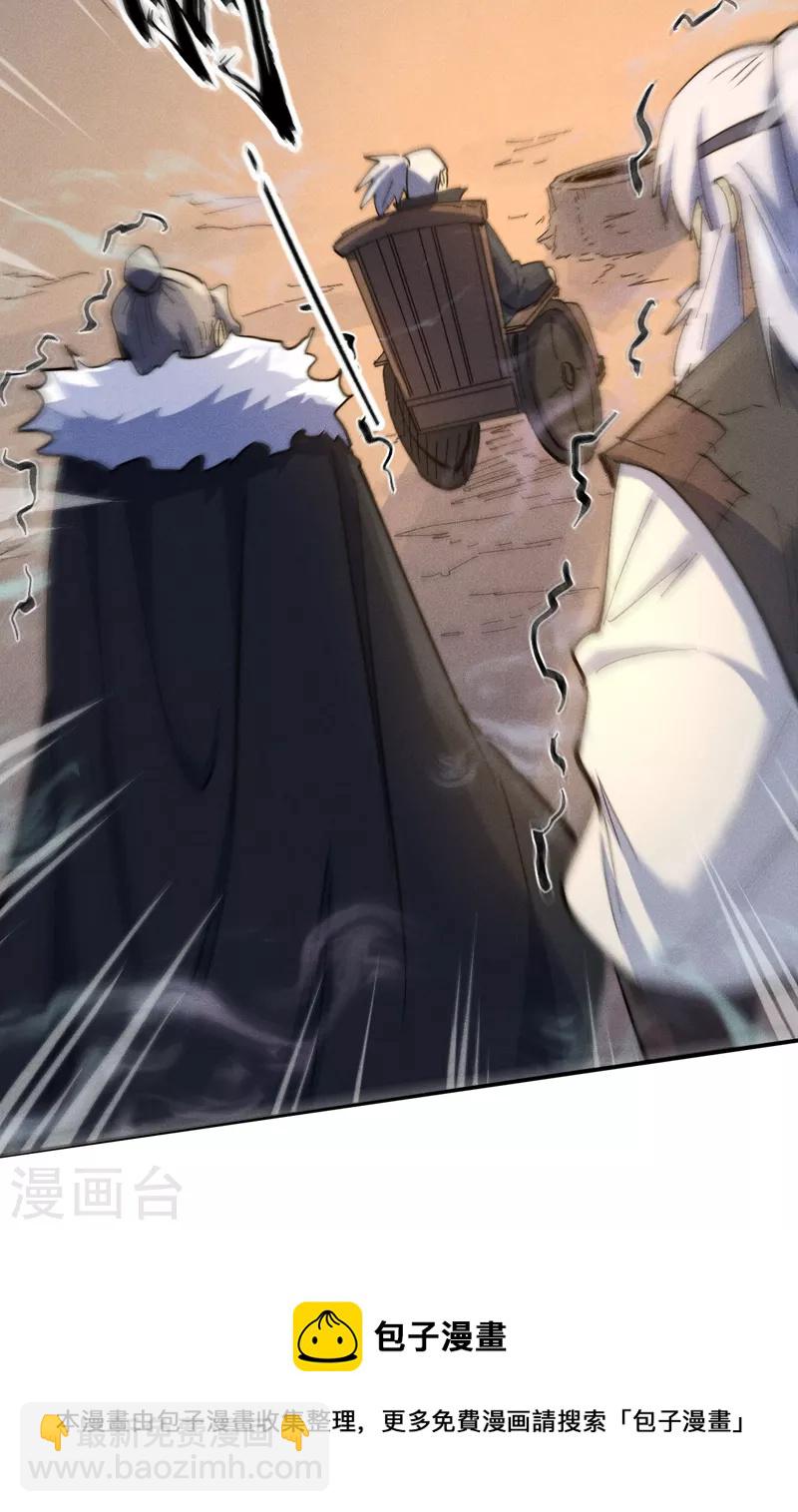 第99话 其利断金(1/2)-第101话