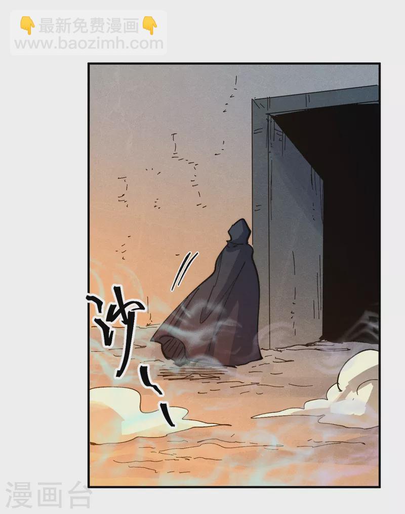 第99话 其利断金(1/2)-第101话