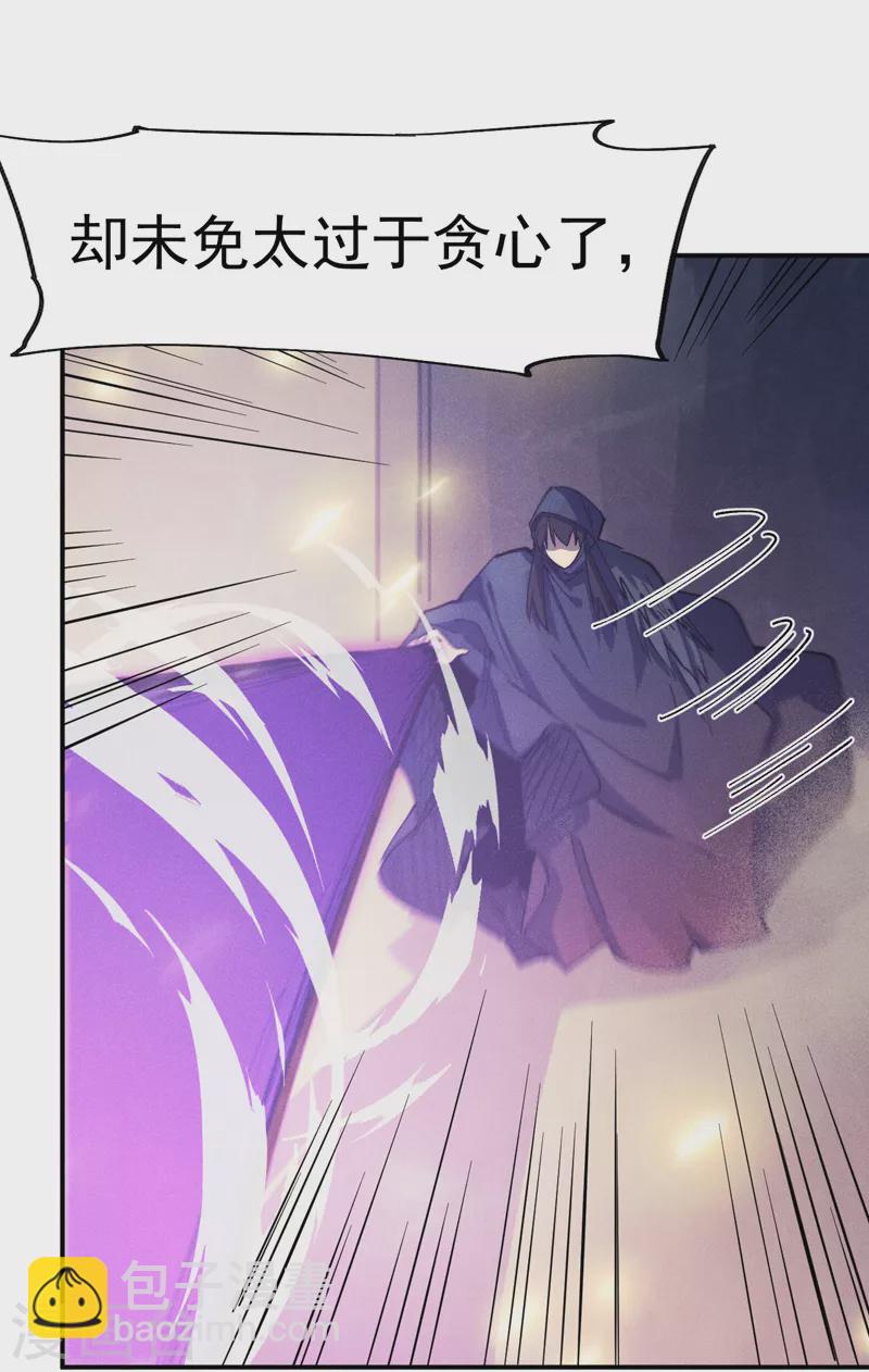 第99话 其利断金(1/2)-第101话