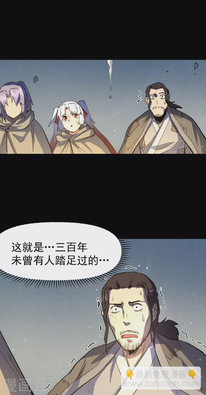 第101话 诈尸啦！-第103话