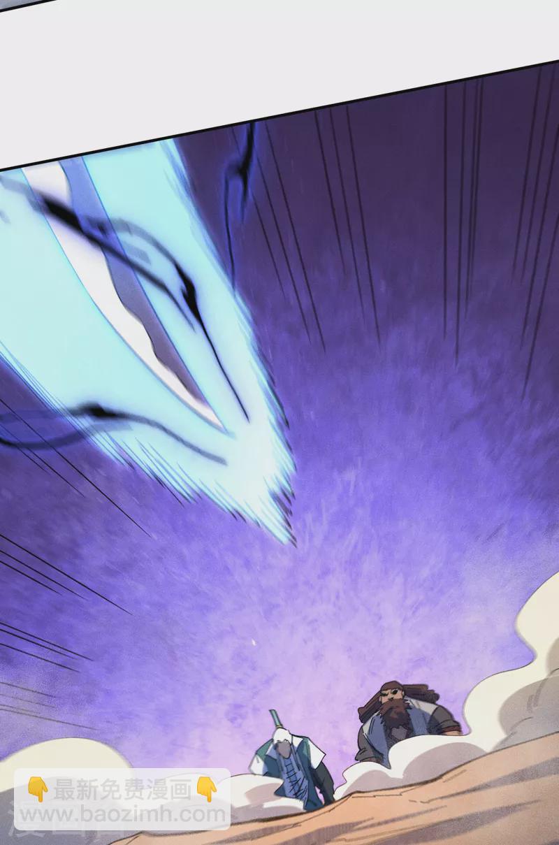 第103话 年纪太大了-第105话