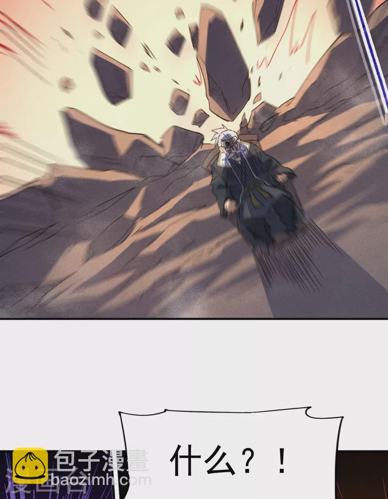 第103话 年纪太大了-第105话