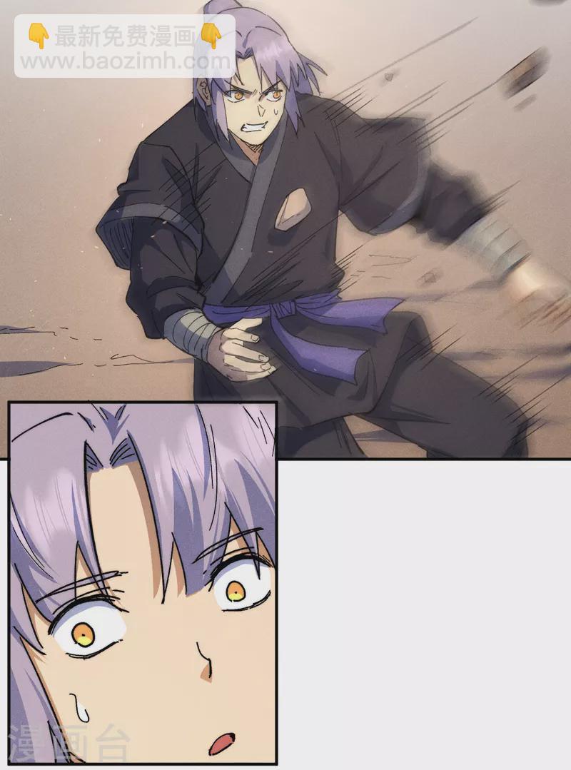 第103话 年纪太大了-第105话