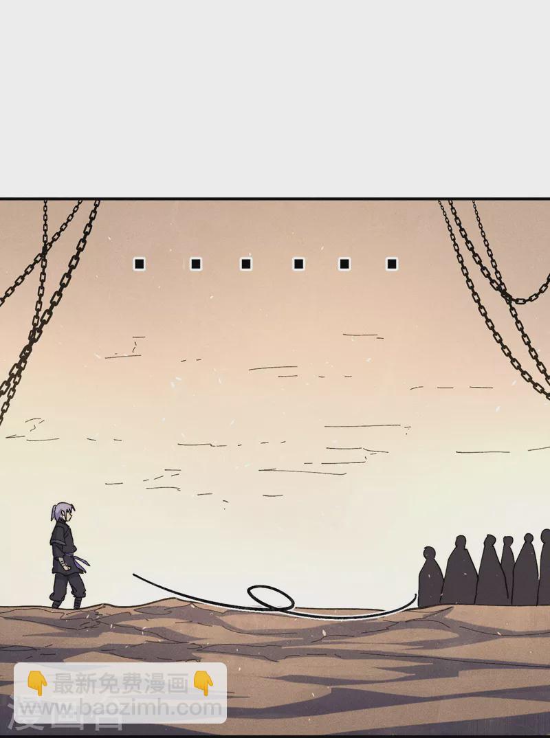 第103话 年纪太大了-第105话