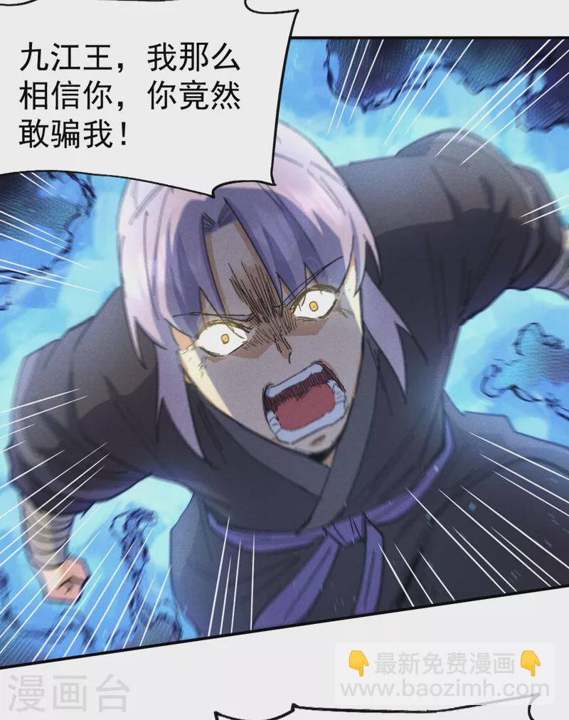 第105话 您哪位？！(1/2)-第107话