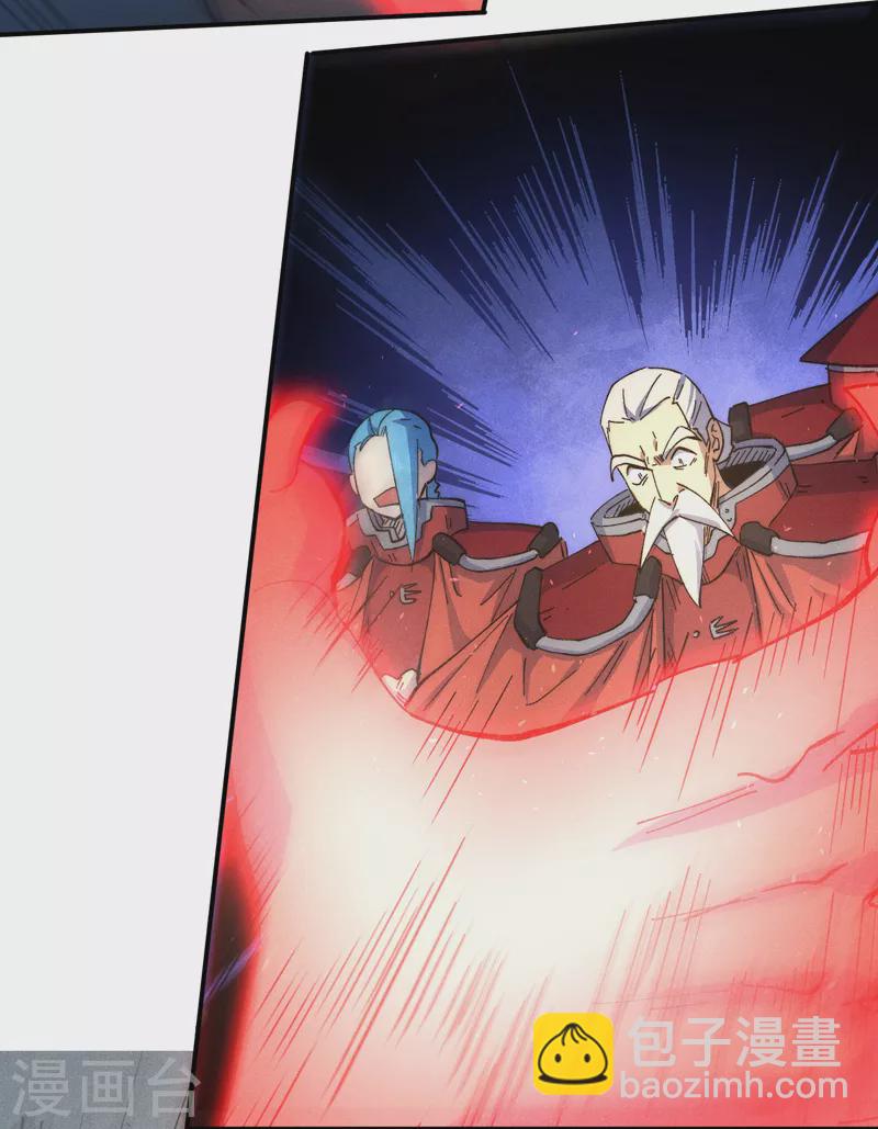 第105话 您哪位？！(1/2)-第107话