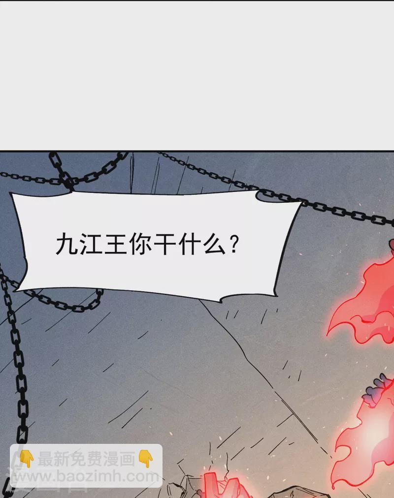 第105话 您哪位？！(1/2)-第107话