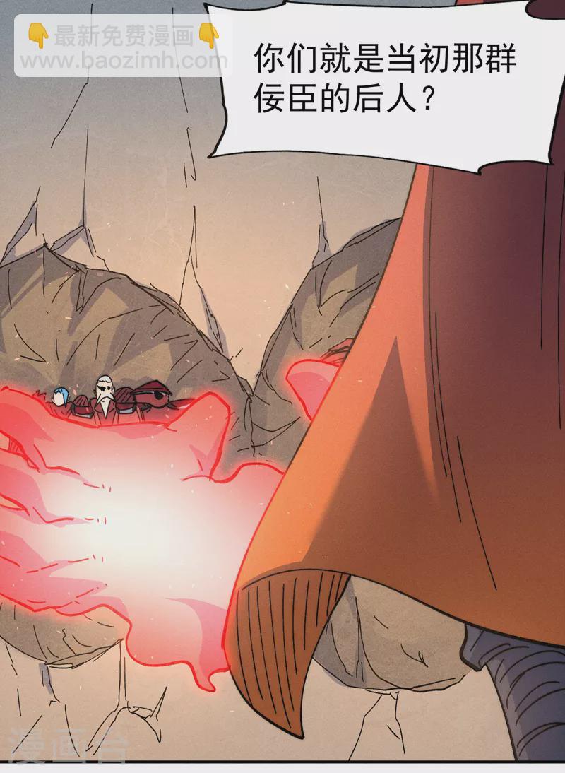 第105话 您哪位？！(1/2)-第107话