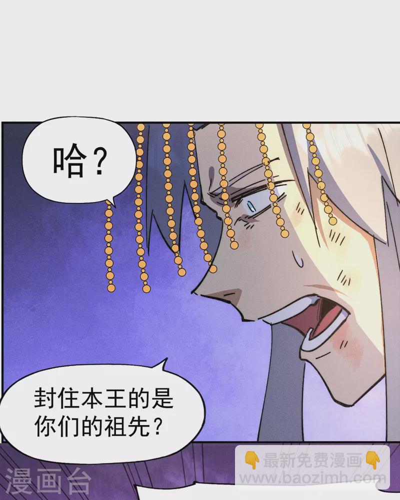 第105话 您哪位？！(1/2)-第107话