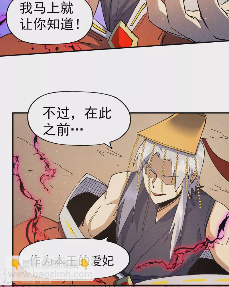 第105话 您哪位？！(1/2)-第107话