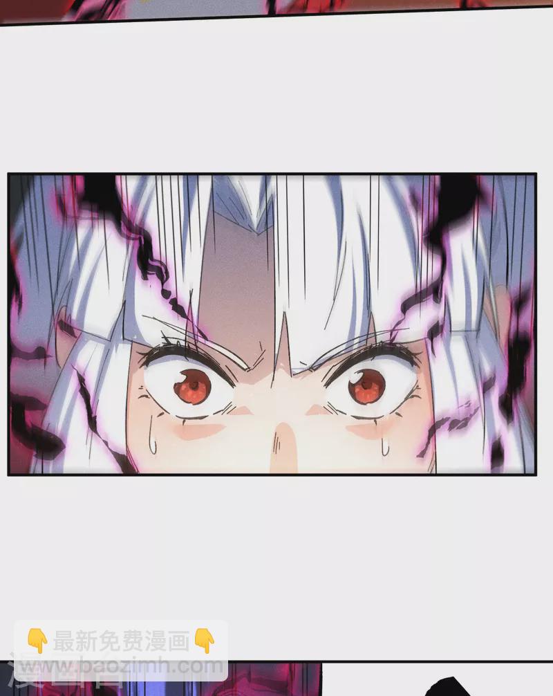 第105话 您哪位？！(1/2)-第107话