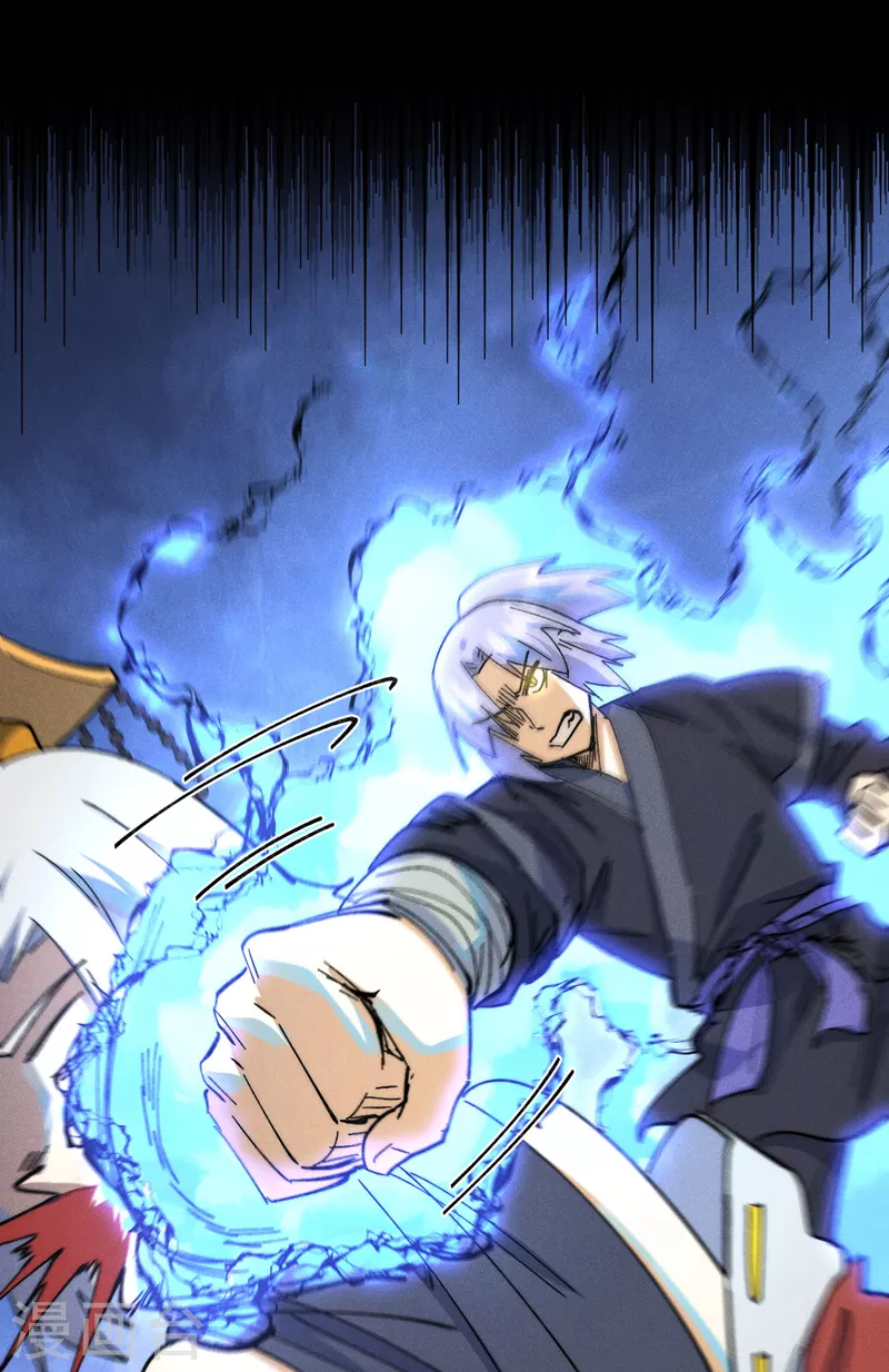 第105话 您哪位？！(1/2)-第107话