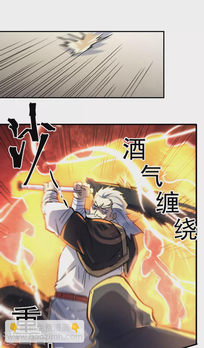 第107话 孤寡-第109话