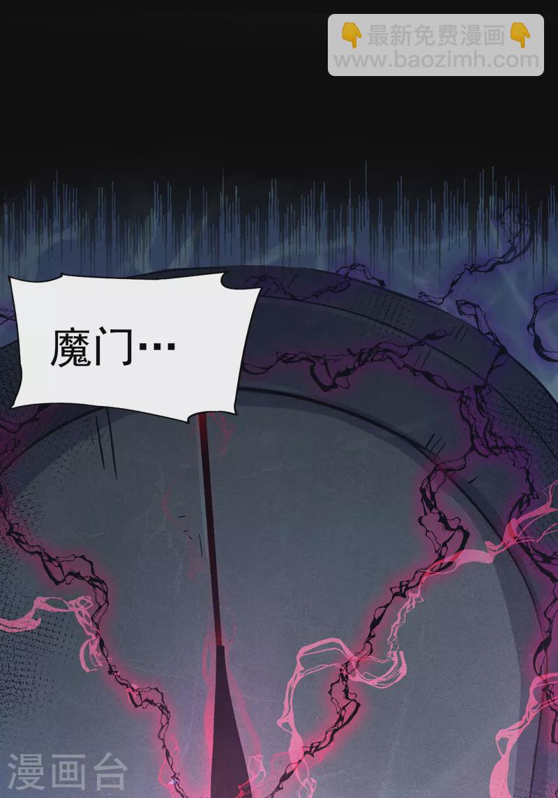 第107话 孤寡-第109话