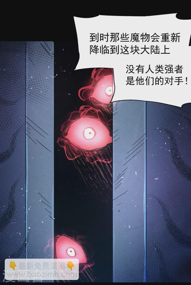 第107话 孤寡-第109话