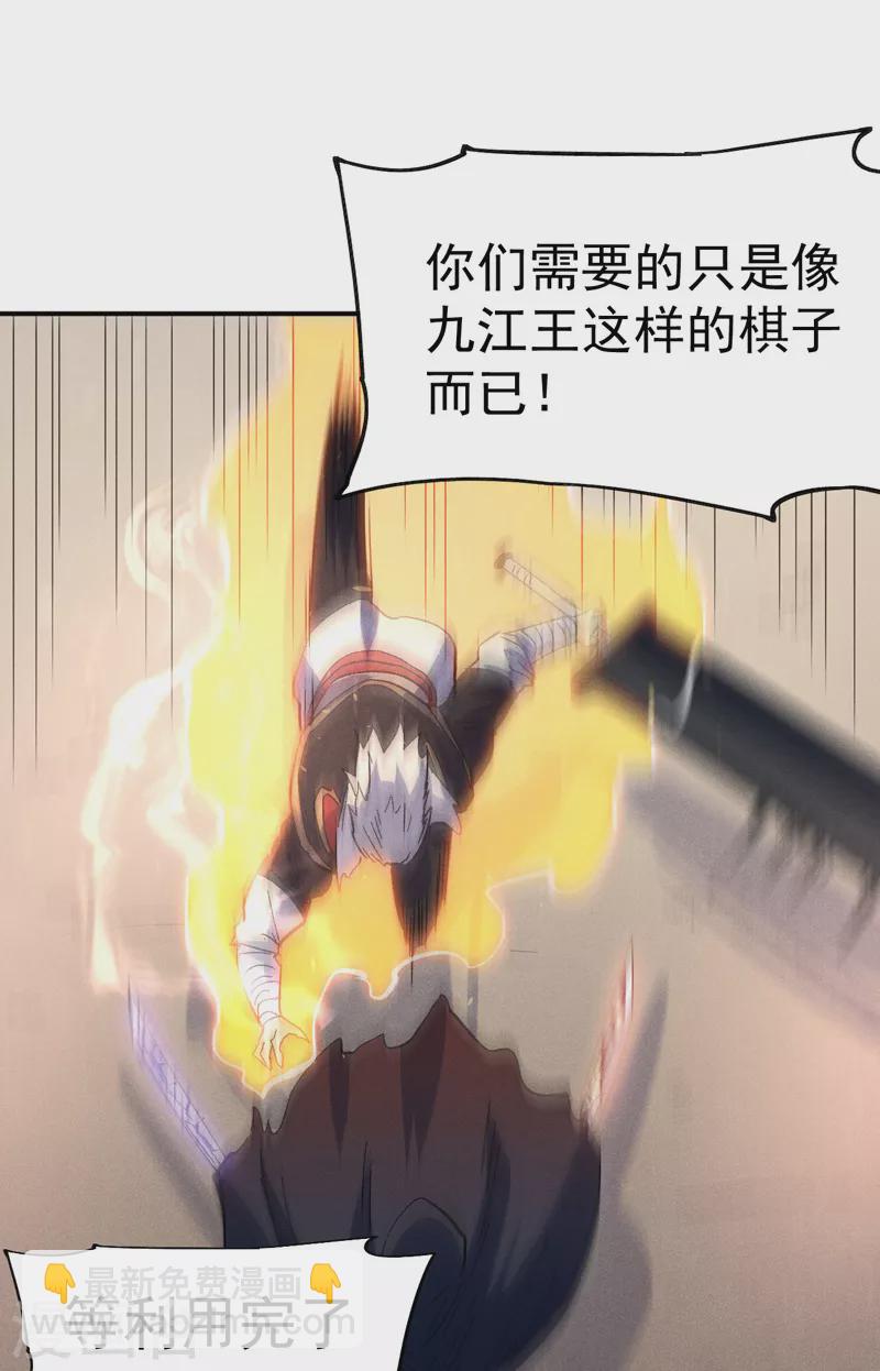 第107话 孤寡-第109话