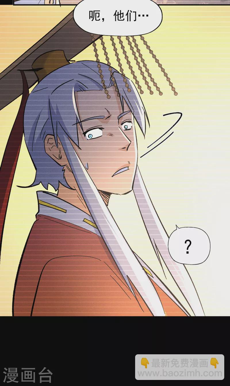 第107话 孤寡-第109话