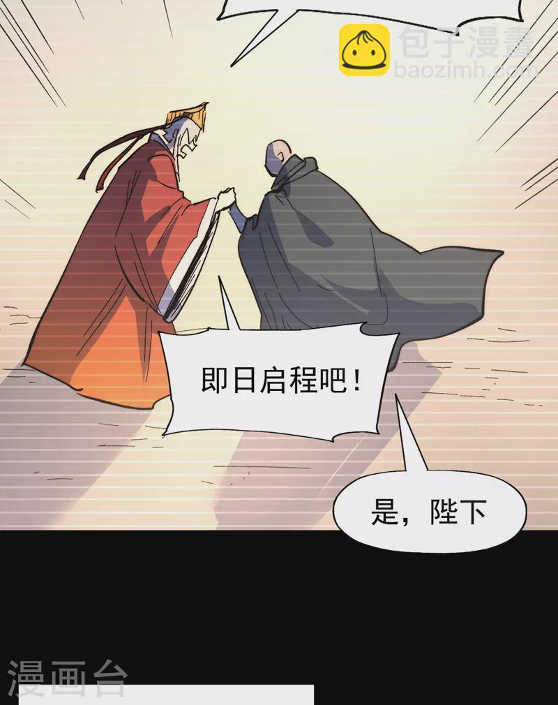 第107话 孤寡-第109话