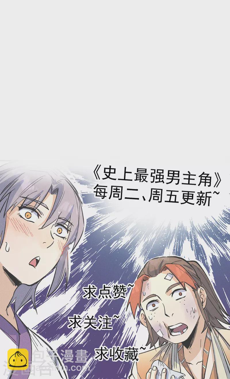 第107话 孤寡-第109话