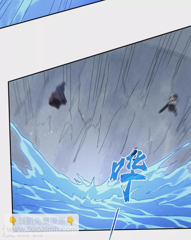 第109话 吸气大法(1/2)-第111话