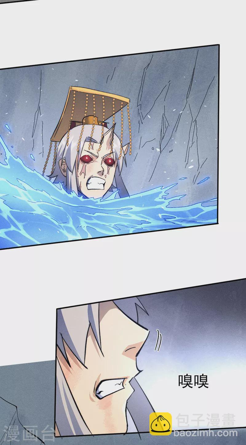 第109话 吸气大法(1/2)-第111话