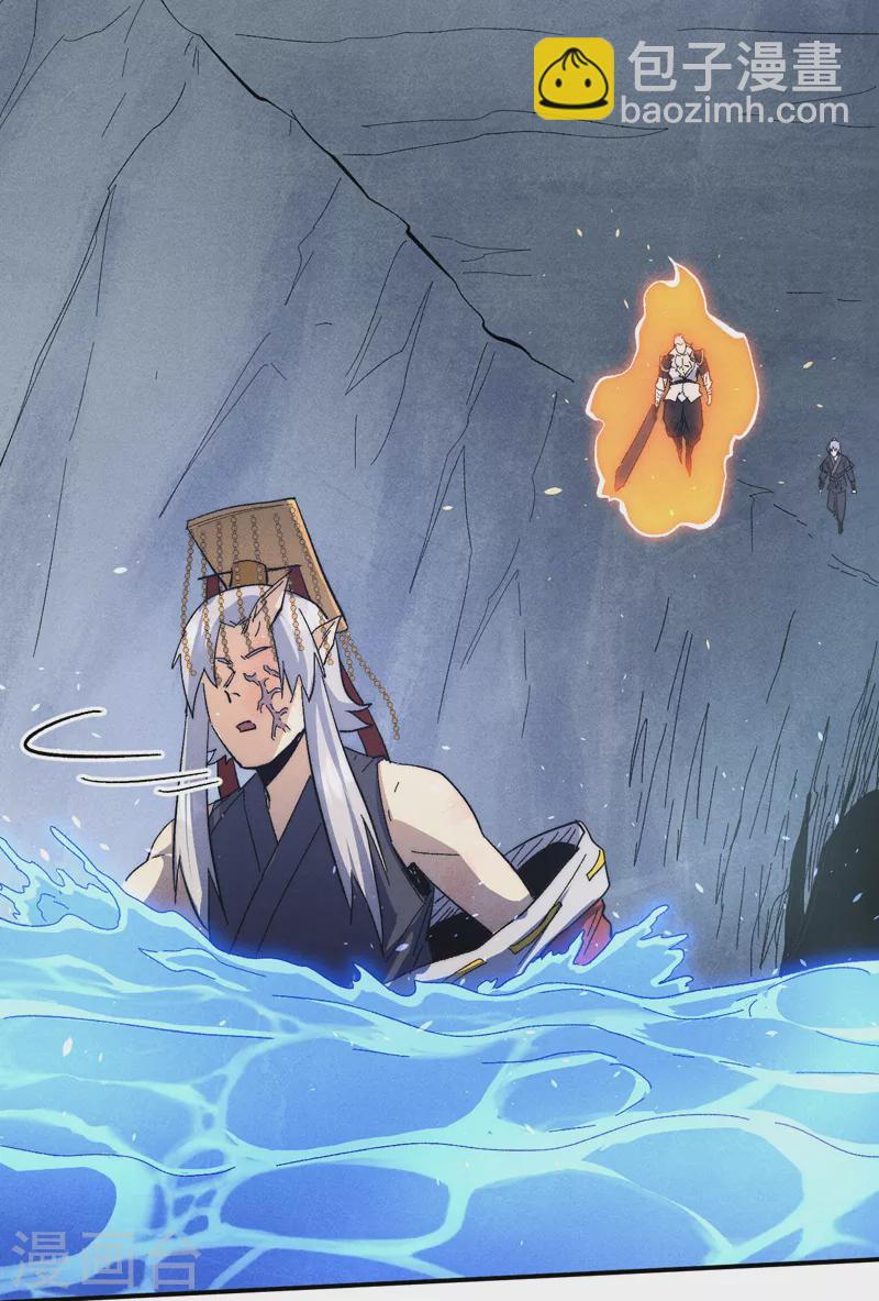 第109话 吸气大法(1/2)-第111话