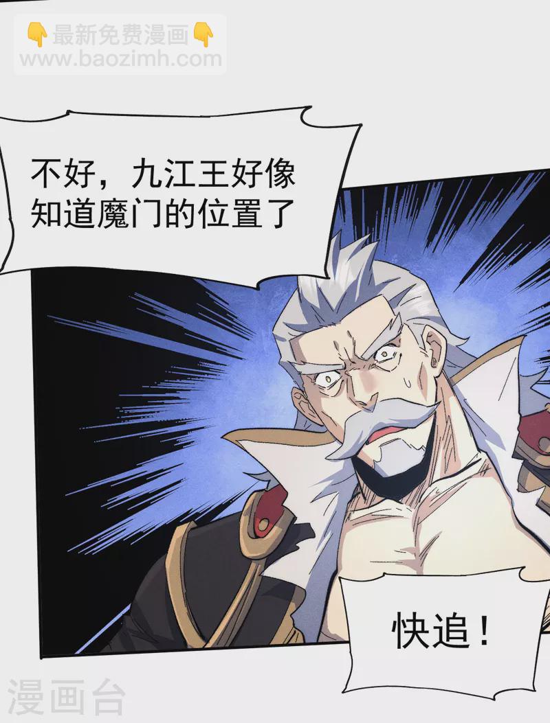 第109话 吸气大法(1/2)-第111话